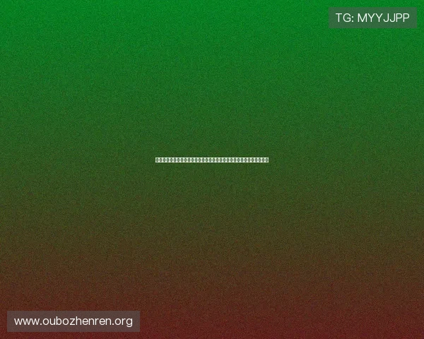 下载电玩视讯大厅畅享世界杯直播，体验高清流畅的体育赛事观看新体验